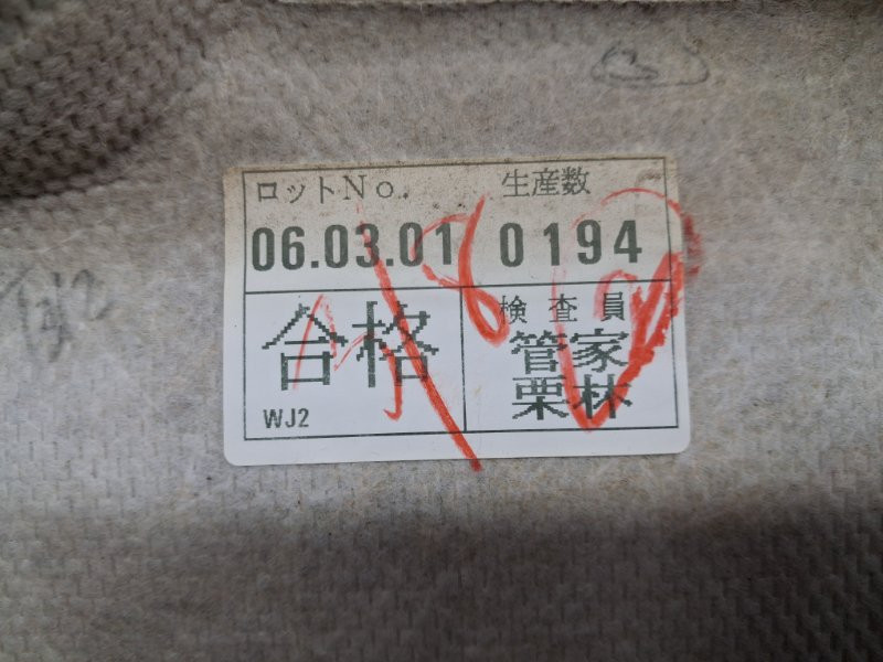 Потолок Suzuki Grand Vitara 2005-2016 7811065J006GS (Арт. 67809) Київ - зображення 7