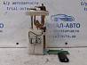 Датчик уровня топлива в бак Kia Ceed ED 1.6 DIESEL D4FB 2006 (б/у) Київ