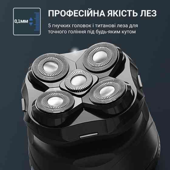 Электробритва Rowenta Gentle Bald TN3110E0 черная Київ