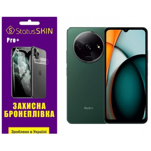 Поліуретанова плівка StatusSKIN Pro+ для Xiaomi Redmi A3/A3X Матова Харьков - изображение 1