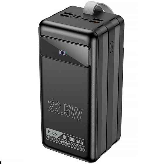 Портативное ЗУ Power Bank Hoco DB50 Great 22.5W 80000 mAh Херсон