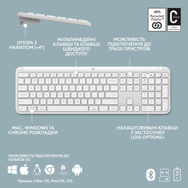 Клавиатура компьютерная безпроводная Logitech Signature Slim Wireless K950 Off White L920-012466 бел Київ - зображення 9