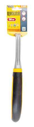 Цикля MASTERTOOL 238х25.6 мм с двухкомпонентной ручкой 17-1005 Харків