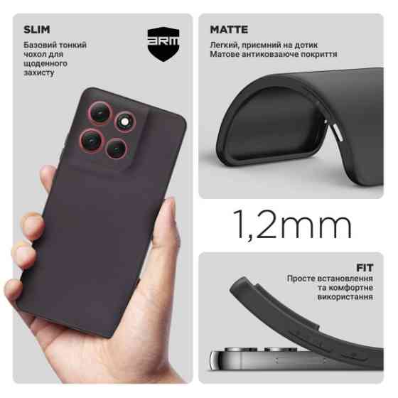 Чохол ArmorStandart Matte Slim Fit Camera Cov для Motorola G86 5G Black (ARM86602) (Код товару:42165 Харьков