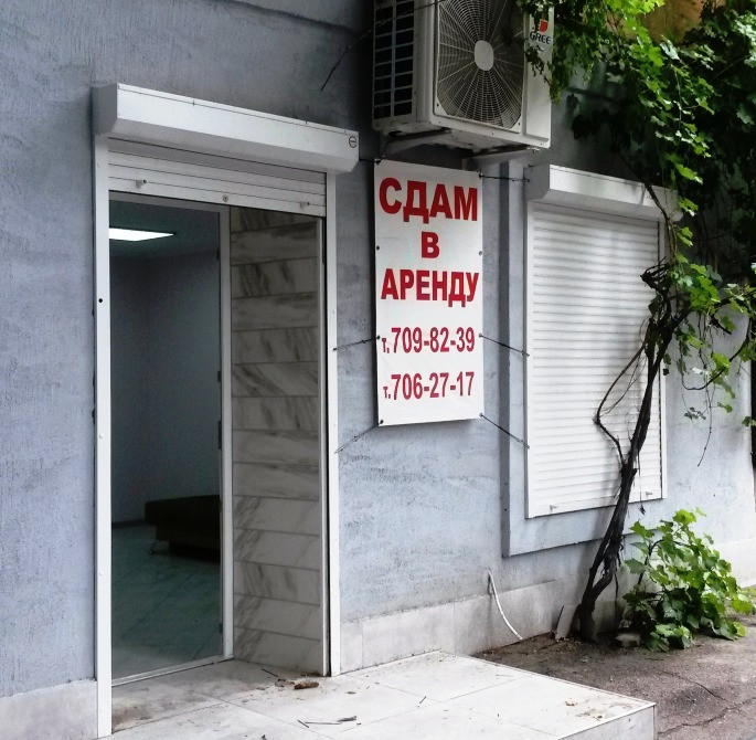 Идеальное место-ФАСАД на Пантелеймоновской ПРИВОЗ. ЦЕНА СНИЖЕНА! Одесса - изображение 1