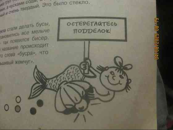 Это жі медленный танец, дафай сё зайчатина, Сумы за меня, 1997г.) Донецк