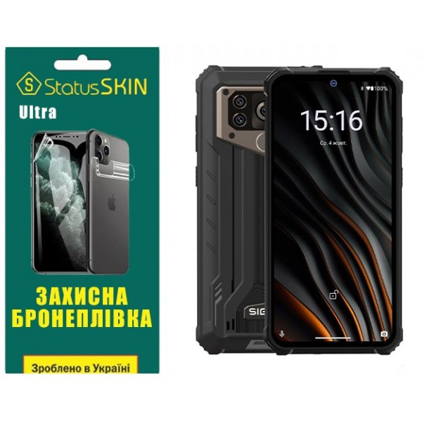 Поліуретанова плівка StatusSKIN Ultra для Sigma X-treme PQ55 Глянцева (Код товару:36869) Харків - зображення 1