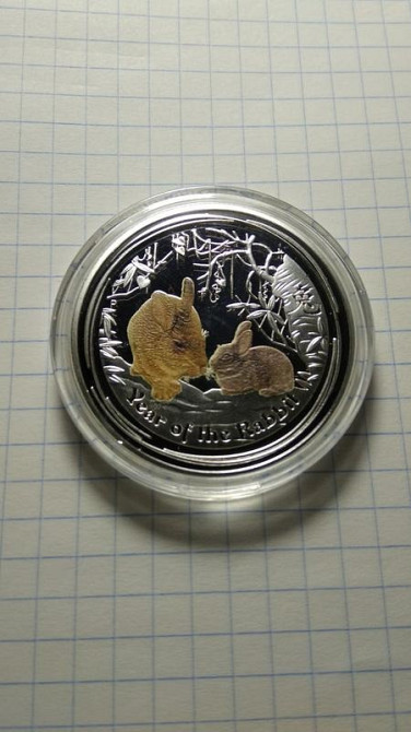 1 долар. Австралія. Рік кролика. Рівне - зображення 1