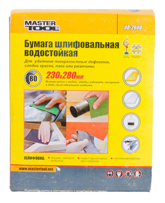 Бумага шлифовальная водостойкая MASTERTOOL Р80 230х280 мм 08-2608 Харків - зображення 1