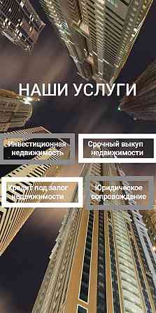Выкуп Кредит Инвестиции в Киеве Київ