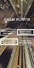 Выкуп Кредит Инвестиции в Киеве Київ
