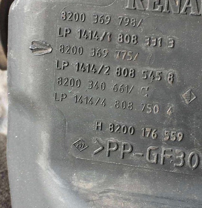 Б/у корпус воздушного фильтра Renault Megane Scenic 2, 8200369798, 8200369775, 8200340661 Кропивницкий - изображение 2