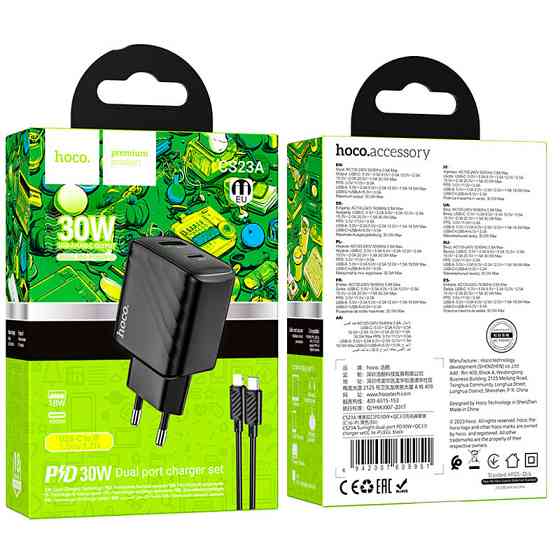 СЗУ Hoco CS23A Sunlight PD30W+QC3.0 (1USB-A/1C) + кабель Type-C to Lightning Херсон