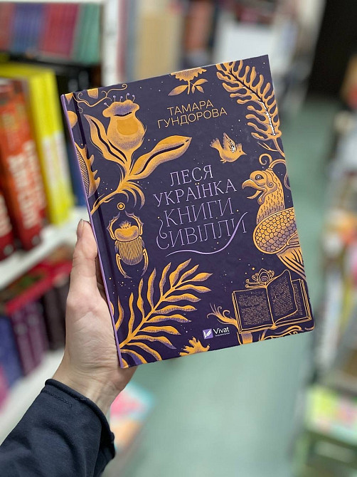 Книги гуртоп тп ро дропшипінгу Киев - изображение 3