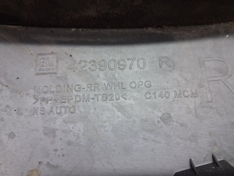 Накладка крыла Chevrolet Captiva 2006-2018 42390970 (Арт. 64908) Київ - зображення 7