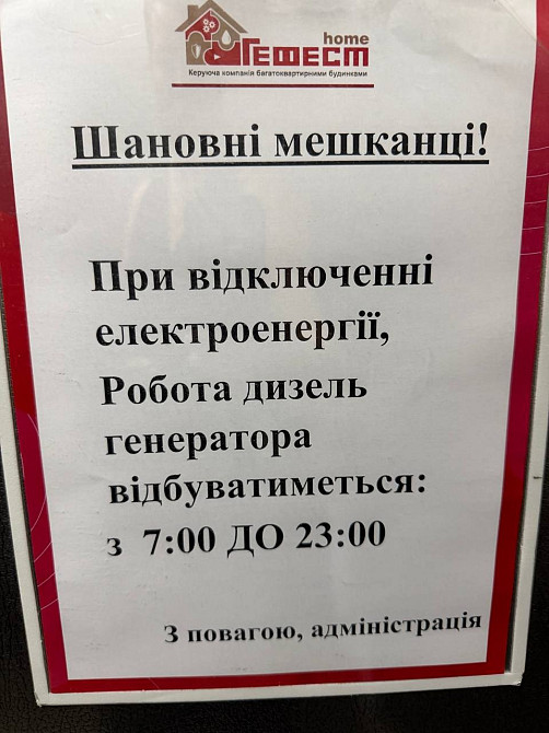 Терміново!Продам євродвушку в ЖК Родос поруч з парком Перемоги, Одеса Одеса - зображення 12
