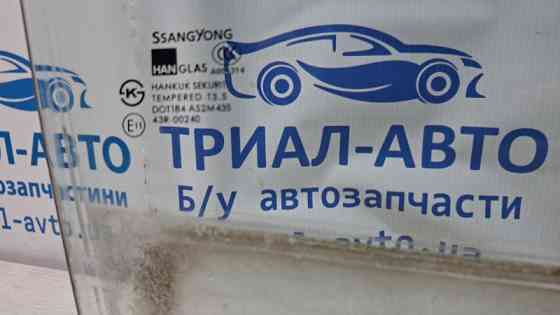 Стекло двери переднее правое SsangYong Actyon 2005-2010 7238609000 (Арт. 75286) Киев