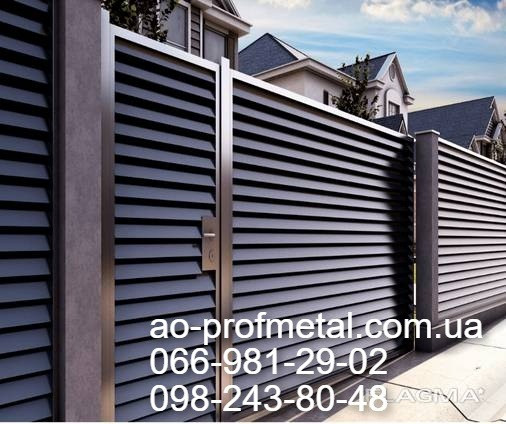 Паркан з профнастилу жалюзі ламелi. Київ - зображення 1