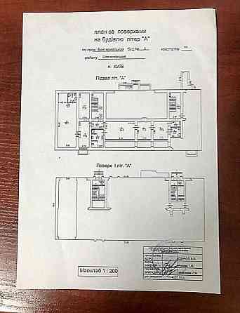 продажа торговые площади Киев, Шевченковский, 40000 $ Київ