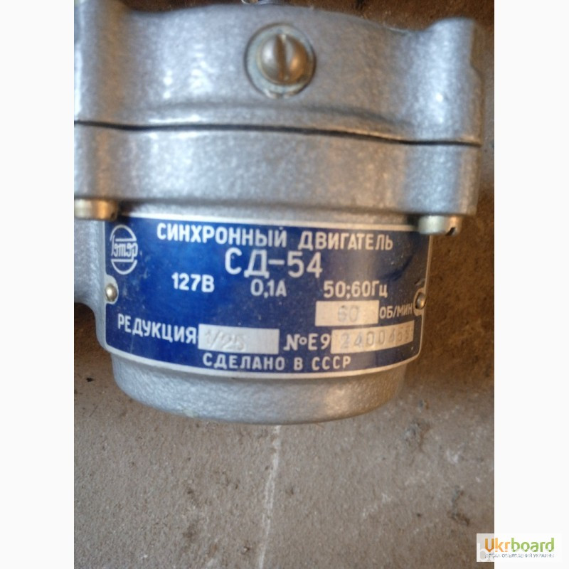 Электродвигатели СД-54. -6шт Харьков - изображение 5