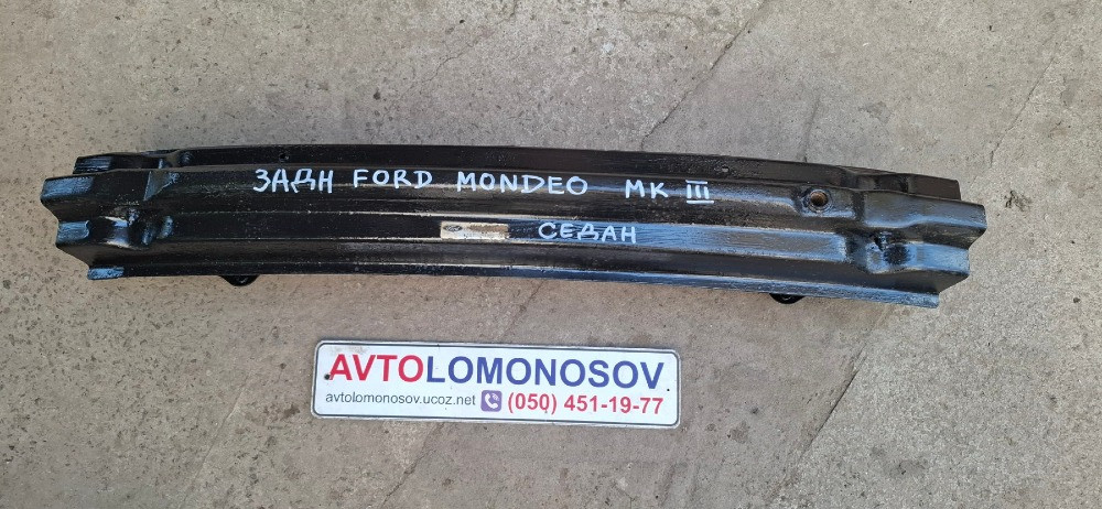 Усилитель Заднего Бампера Ford Mondeo III ( седан ) 1S7117912AR Ford Днепр - изображение 3
