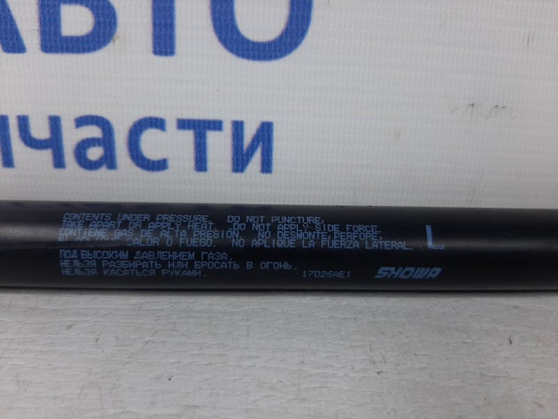 Амортизатор крышки багажника Mitsubishi ASX 2010- 5802A665 (Арт. 36634) Київ - зображення 2