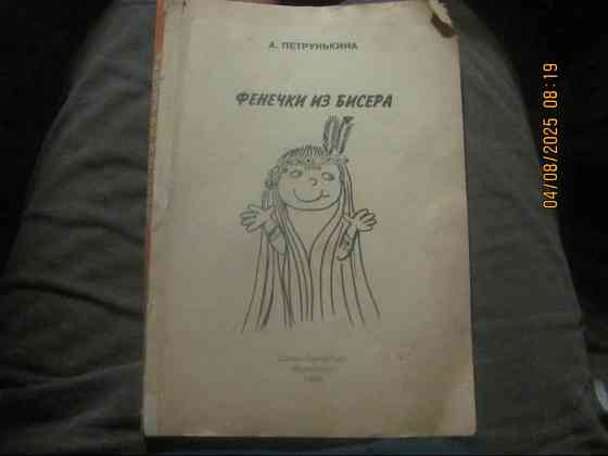 Это жі медленный танец, дафай сё зайчатина, Сумы за меня, 1997г.) Донецк