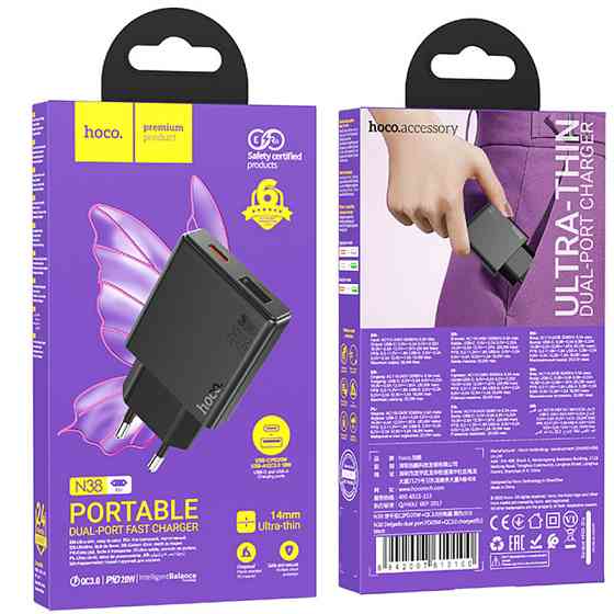 СЗУ Hoco N38 Delgado PD20W+QC3.0 (1USB-A/1C) Херсон