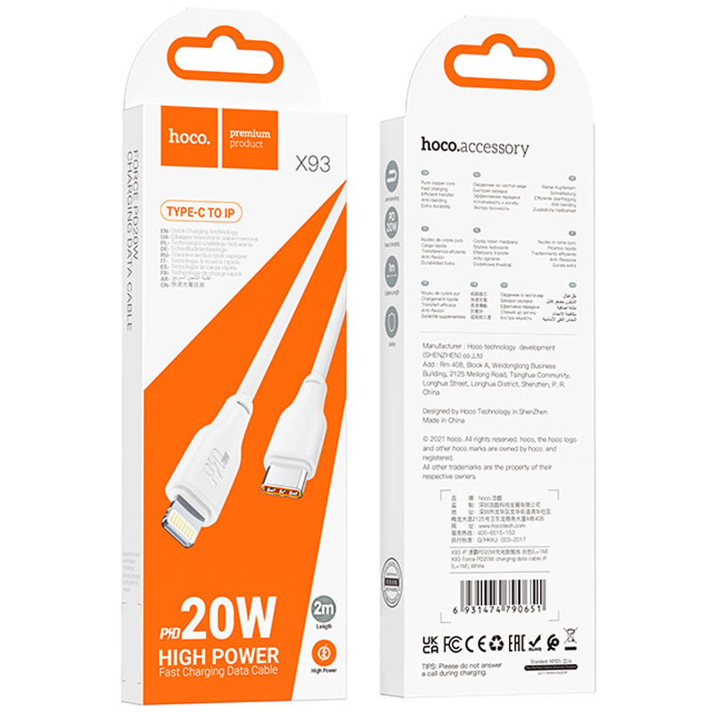Дата кабель Hoco X93 Force Type-C to Lightning 20W (2m) Херсон - зображення 6