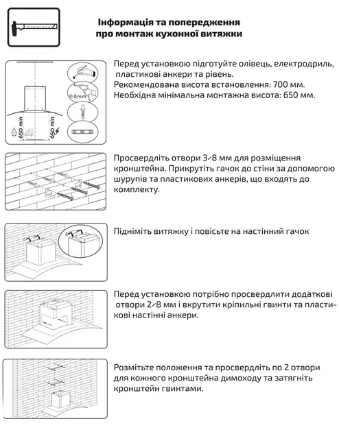 Вытяжка кухонная купольная Grunhelm GVG 156 TI (900 м3/ч 230 Вт)  Цвет нержавеющей стали Кнопочное у Киев - изображение 4