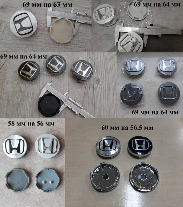 Ковпачки колпачки заглушки в диски Honda Хонда Киев - изображение 1