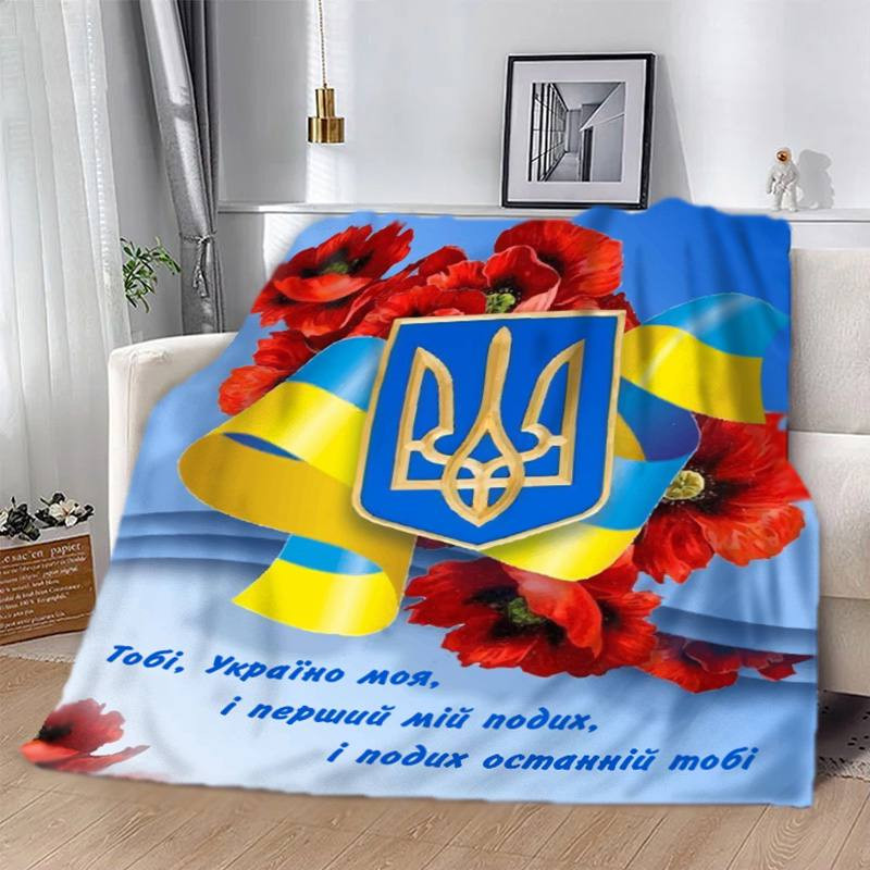 Плед 3D патріотичний "Україно моя" 2660_A 12595 160х200 см Киев - изображение 1