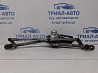 Трапеция дворников Mazda 3 BK 1.6 БЕНЗИН Z6 2003 (б/у) Киев