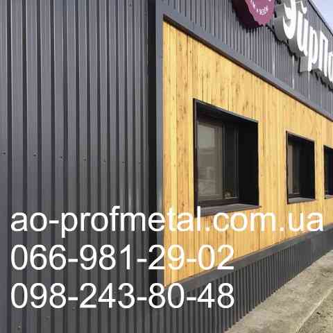 Профлист RAL 9005 матовый. Киев