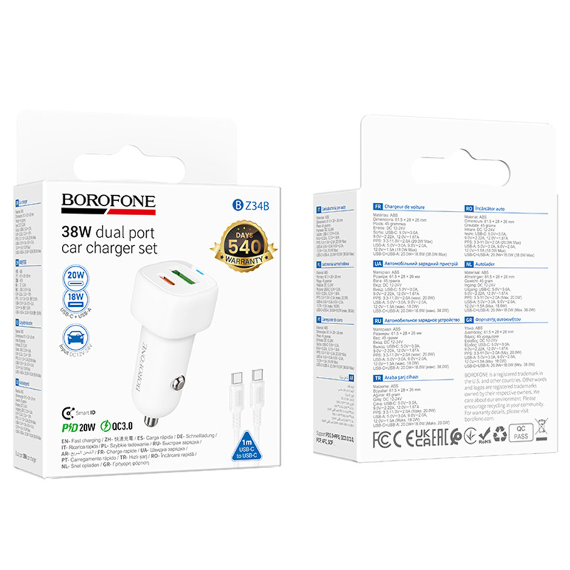 АЗУ Borofone BZ34B Cloud PD20W+QC3.0 total 38W (1USB-A/1C) + кабель Type-C to Type-C Херсон - зображення 2