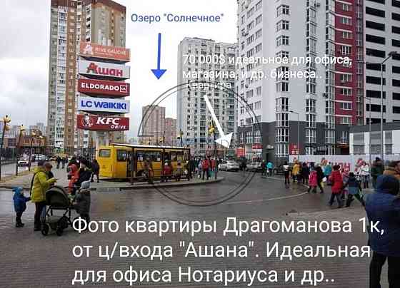 Продаж 1-кімнатна квартира на Позняках. № 21132321 Київ