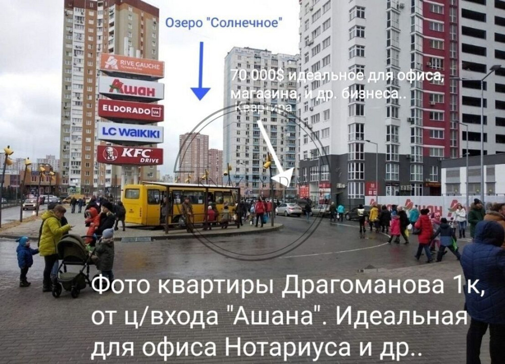 Продаж 1-кімнатна квартира на Позняках. № 21132321 Київ - зображення 1