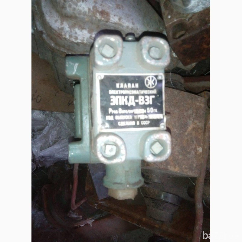 Клапана ЭПКД-ВЗГ, электропневматические. Рраб. -8кгс/см2. 220в. -2шт Харьков - изображение 1