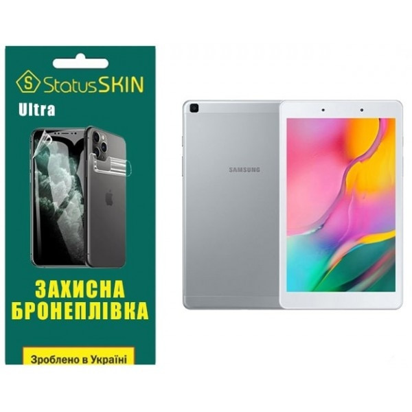 Поліуретанова плівка StatusSKIN Ultra на екран Samsung Tab A8 2019 T290/T295 Глянцева (Код товару:26 Харків - зображення 2