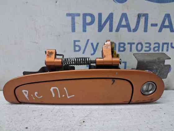 Ручка двери внешняя передняя левая Kia Picanto 2003-2011 8265007010O3 (Арт. 81930) Киев