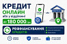 Швидка позика до 180 000 грн на картку або готівкою! Житомир