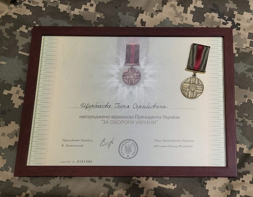 рамки для грамот Тульчин - зображення 4