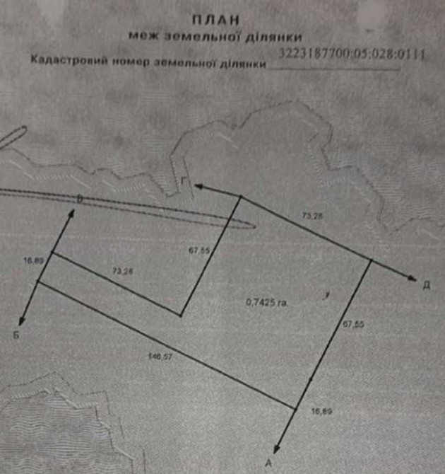продажа земля коммерческого назначения Обуховский, Старые Безрадичи, 1841400 грн.  - изображение 5
