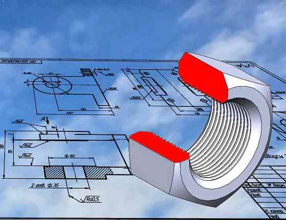 Начертательная геометрия - чертежи на заказ. Нарисна геометрія - креселння на замовлення! АвтоКАД Днепр