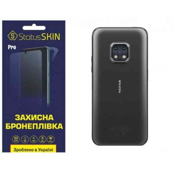 Поліуретанова плівка StatusSKIN Pro на корпус Nokia XR20 Матова (Код товару:27304) Харків