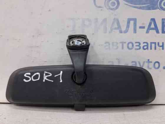 Зеркало салона Kia Sorento 2002-2011 8510126000 (Арт. 67639) Київ