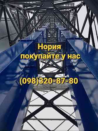 Нория ленточная ковшовая НК-100 Киев