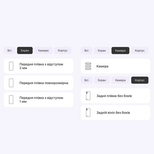 Поліуретанова плівка StatusSKIN Lite для Samsung A01 A015 Глянцева (Код товару:33462) Харьков - изображение 4