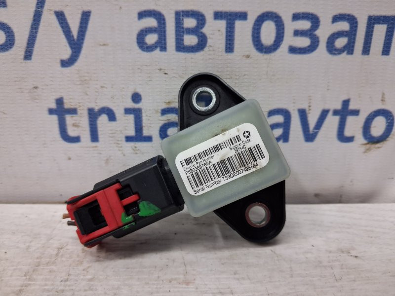 Датчик удара (AIRBAG) Jeep Cherokee 2013-2019 56038976AA (Арт. 77984) Київ - зображення 1