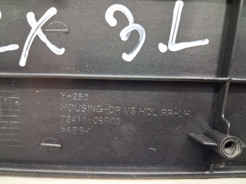 Ручка двери внутреняя задняя левая SsangYong Rexton Y250 2.7 D27DT 2006 (б/у) Київ - зображення 4